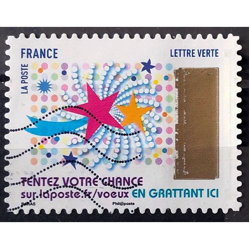 Voeux 2017 (Horizontaux) - Etoile Filante (Joli N° 1491) Obl - France Année 2017 - Brn83 - N33449