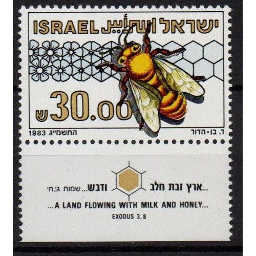 Israël Timbre Animal : L'Abeille 1983