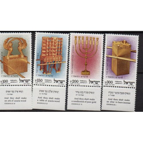 Israël Timbres Nouvel An 1985