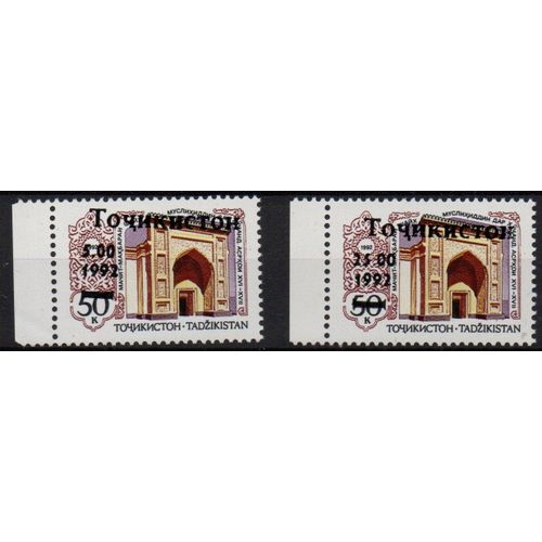 Tadjikistan Timbres Tourisme , Surchargés 1992