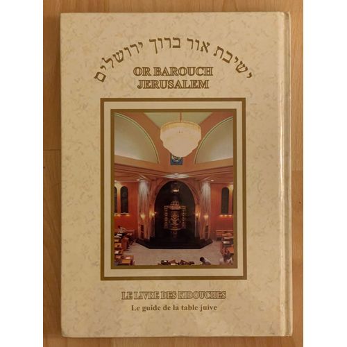 Le Livre Des Kidouches – Le Guide De La Table Juive, Hébreu Et Phonétique