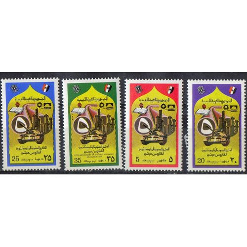 Libye Timbres Anniversaire De La Révolution 1974