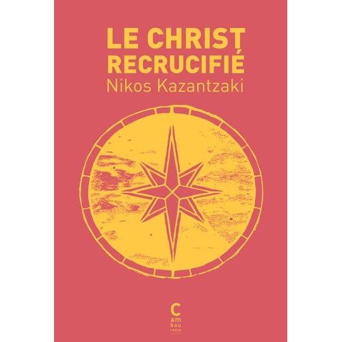Le Christ Recrucifié