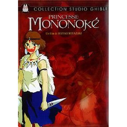 Princesse Mononoke (Coffret Collector)