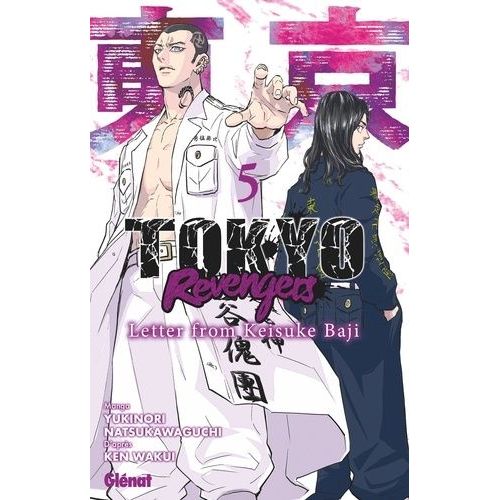 Tokyo Revengers - Letter From Keisuke Baji - Tome 5