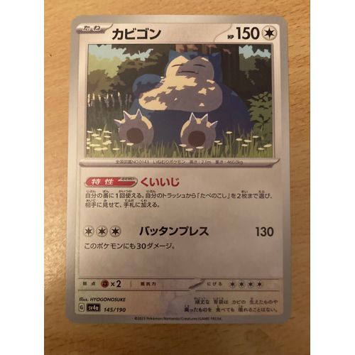 (919) Ronflex 145/190 (Japonaise) Pokemon 