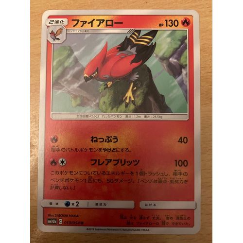 (977) Flambusard 13/54 (Japonaise) Pokemon 