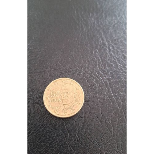 0,50 Cts Grèce Fautée F Dans Étoile