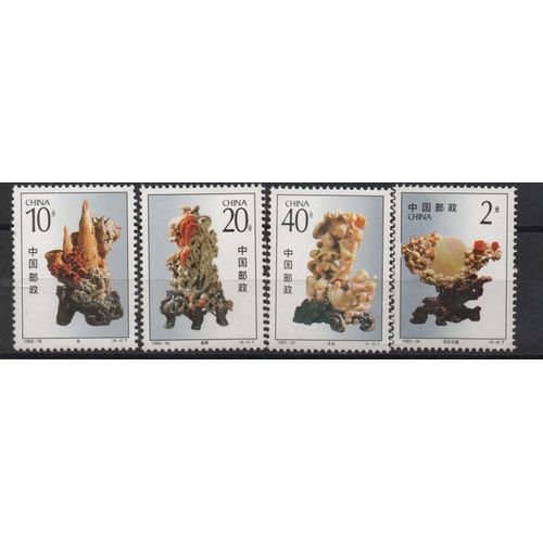 Chine Timbres Année Complète 1992