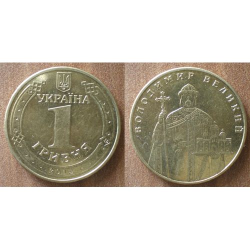 Ukraine 1 Hryvnia 2014 Volodymir Piece