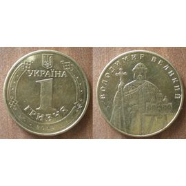 Ukraine 1 Hryvnia 2014 Volodymir Piece