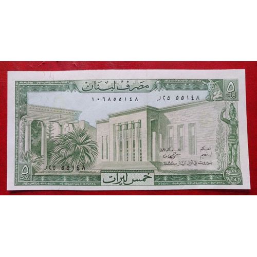 Billet De 5 Livres De 1986