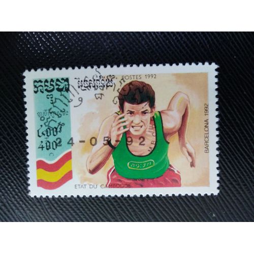 Timbre Cambodge Y T 1084 Jeux Olympiques D'Été - Barcelone - Course À Pied 1992 (140509 )