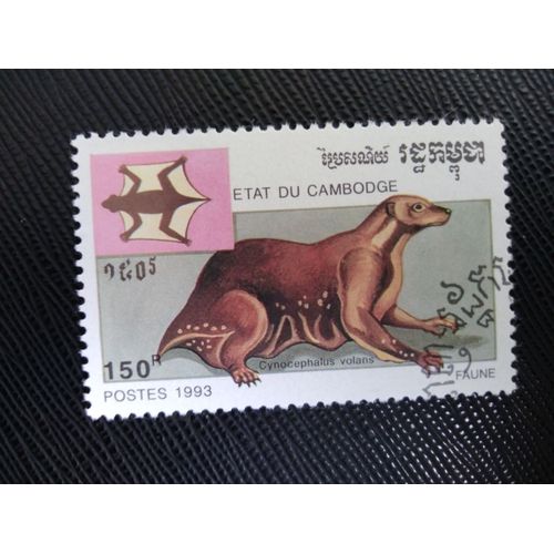 Timbre Cambodge Y T 1120 Colugo Philippin (Cynocephalus Volans) 1993 (140509 )