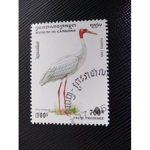 Timbre Cambodge Y T 1262 Grue Antigone (Grus Antigone) 1995 (140509 )