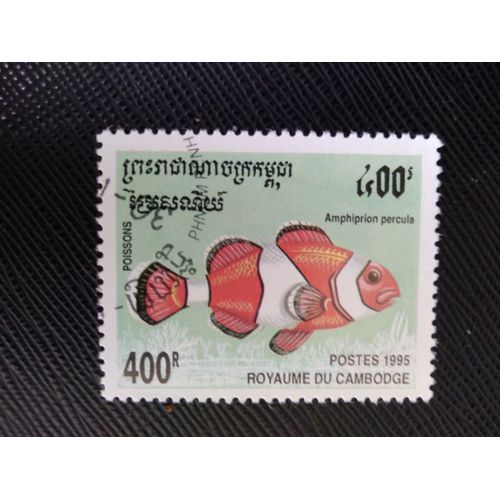 Timbre Cambodge Y T 1294 Poisson Clown Orange (Amphiprion Percula) 1995 (140509 )