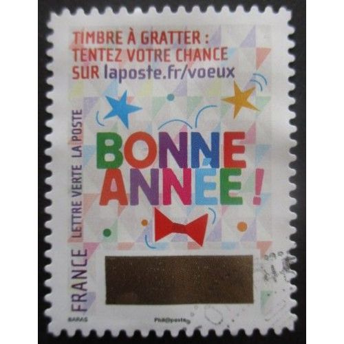 France Autoadhésif N°1343 Timbre De Voeux Oblitéré