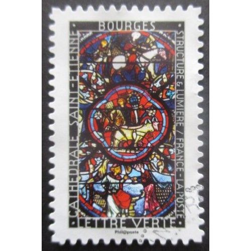 France Autoadhésif N°1354 Vitrail Oblitéré