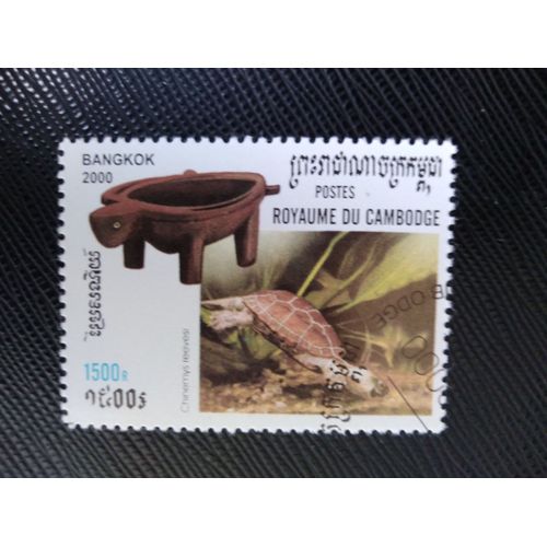 Timbre Cambodge Y T 1699 Tortue De Chine (Chinemys Reevesi) 1999 (140509 )