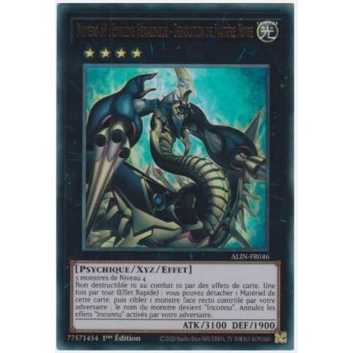 Yu Gi Oh Alin Fr046numéro 69 Emblème Héraldique Ultra Rare