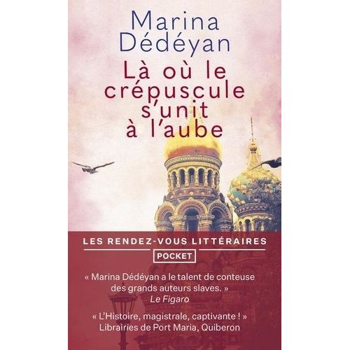 Là Où Le Crépuscule S'unit À L'aube
