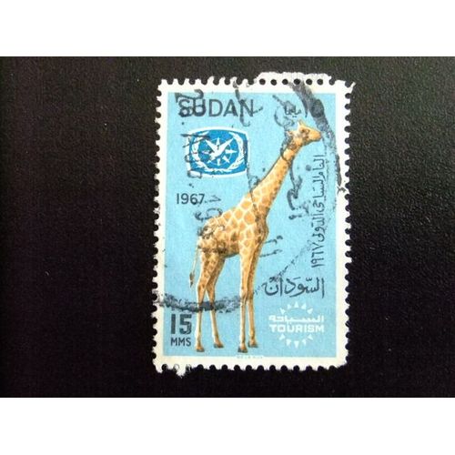51 Soudan République Sudan 1967 Année Inter. Du Tourisme Yvert 195 Fu