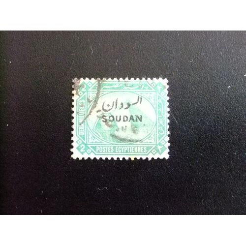 51 Soudan Condominium Soudan 1897 / Egypte 1884 Bilingue Surtaxé / Yvert 2 Fu / Sg 2 Fu