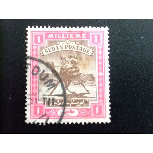 51 Soudan Condominium Soudan 1898 Facteur Arabe Yvert 9 Fu / Sg 10 Fu
