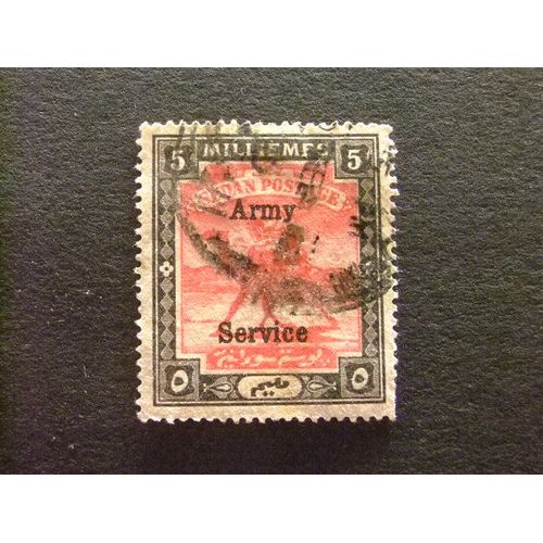 51 Soudan Condominium Soudan 1905 / Facteur À Chameau / Armée Surchargée / Yvert S 18 Fu