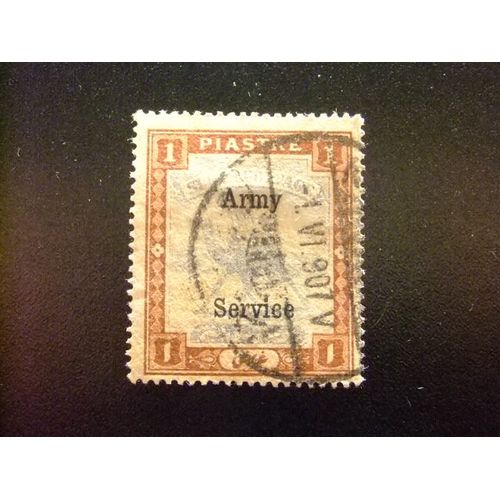 51 Soudan Condominium Soudan 1905 / Facteur À Chameau / Armée Surchargée / Yvert S 19 Fu