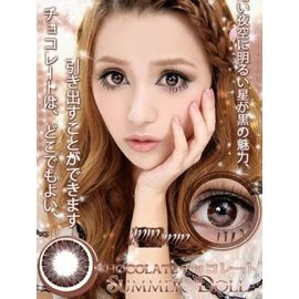 KGABERY-Lentilles De Couleur Chocolat Grande Taille Annuelles Effet Yeux De Poupée Sans Correction Fantaisie Contact Grandes Valables Manga Cosplay 1 An Lolly Chocolate