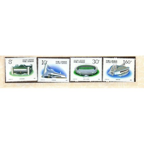 Chine Timbres Jeux Asiatiques 1989