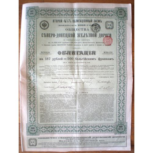 Russie Compagnie Chemin De Fer Nord Donetz 187 Roubles 500 Francs Belgique 1912 Obligation