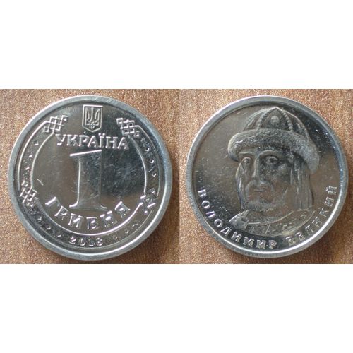 Ukraine 1 Hryvnia 2018 Volodymir Le Grand Piece Hryvni