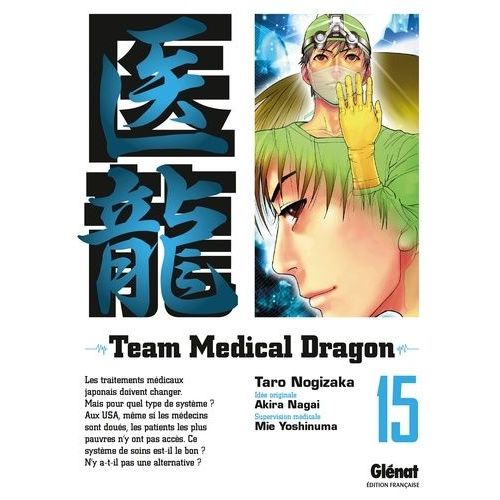 Team Medical Dragon - Tome 15