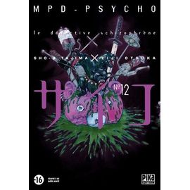 Mpd Psycho - Tome 12