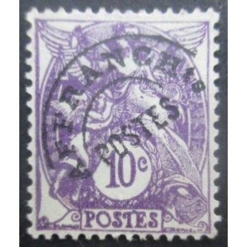 France Préoblitéré N°43 Type Blanc Sans Gomme