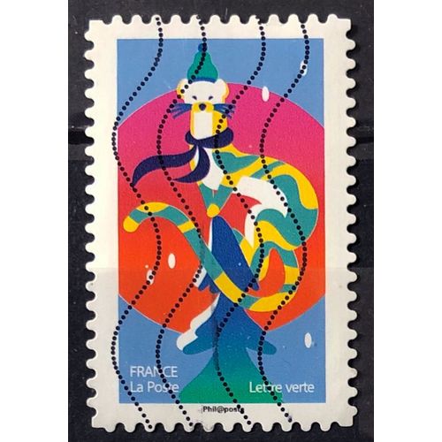 Voeux / Noel 2020 - Mon Spectaculaire - Hermine (Très Joli N° 1933) Obl - France Année 2020 - Brn83 - N33556