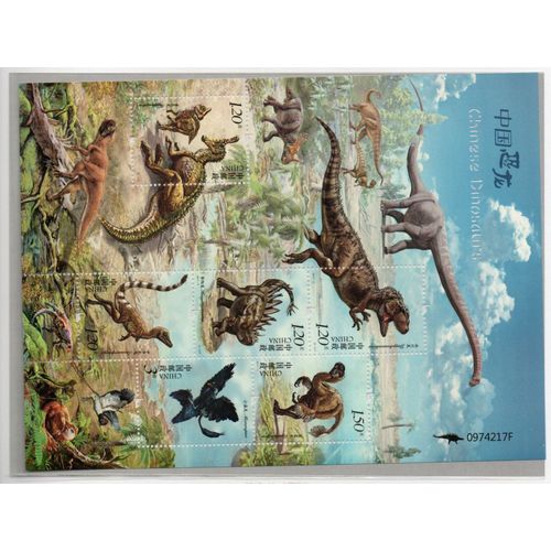 Chine Timbre Animaux Préhistoriques : Les Dinosaures 201