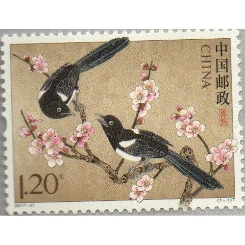 Chine Timbre Timbre Animaux : Oiseau 2017