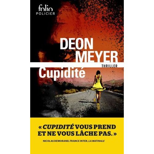 Cupidité