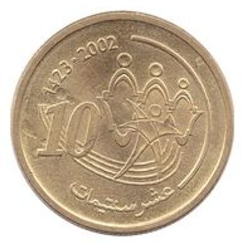 Pièce 10 Centimes Maroc - 2002