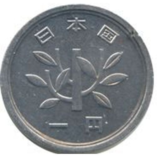Pièce 1 Yen Japon - 1974