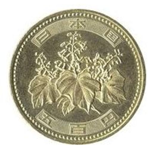 Pièce 500 Yen Japon - 2003