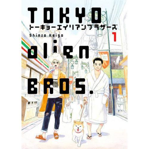 Tokyo Alien Bros. - Tome 1