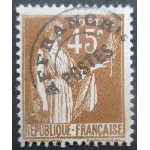 France Préoblitéré N°71b T Surélevé Type Paix Neuf **