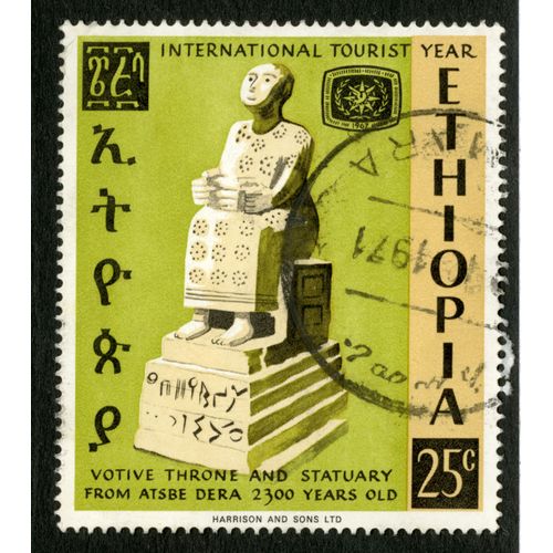 Timbre Oblitéré Ethiopia, International Tourist Year, Votive Throne And Statuary From Atsbe Dera 2300 Years Old, 25 C
