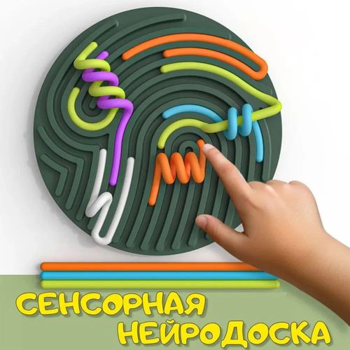 Jeux de développement de la coordination visuomotrice et du neuroboard sensoriel pour enfants, vert