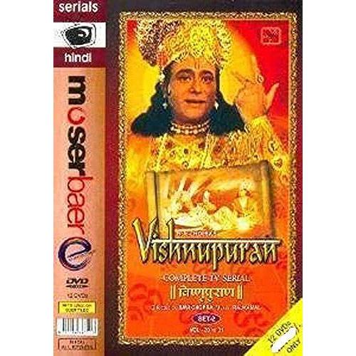 Vishnupuran - Set 2 (Volume 20 To 31)
