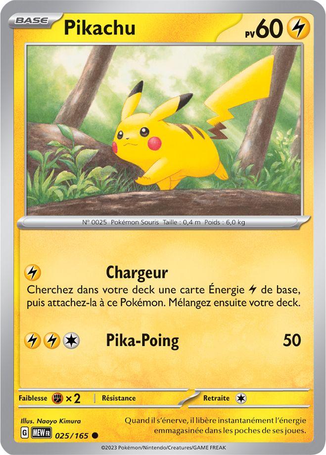 Coffret classeur Pokémon 151 reconditionné - Pokemon
